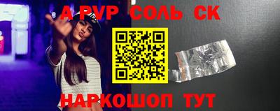 гашишное масло Донецк