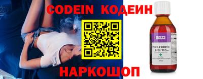 таблы Заволжье