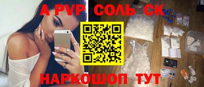 первитин Жуковский
