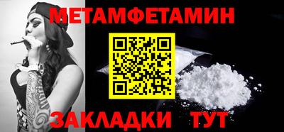 таблы Заволжье