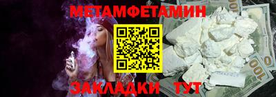 метадон Донской