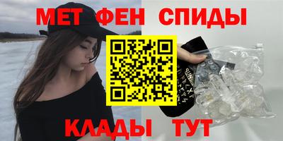 кристаллы Дубна