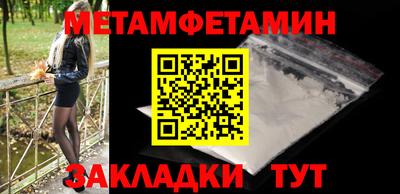 метадон Донской
