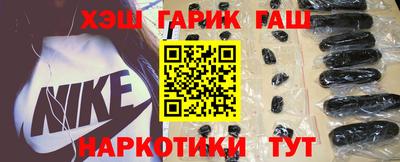 гашишное масло Донецк