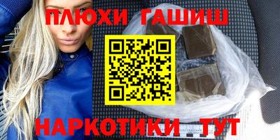 кристаллы Дубна