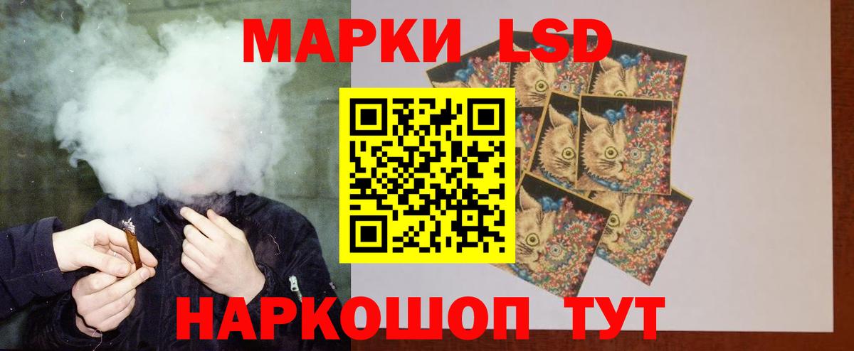 LSD-25 экстази кислота  ЛСД экстази  Лсд 25 экстази ecstasy  Мариинск  Вход с VPN 