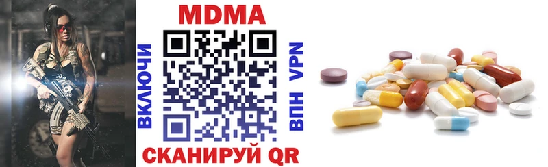 как найти   Мариинск  МДМА VHQ 