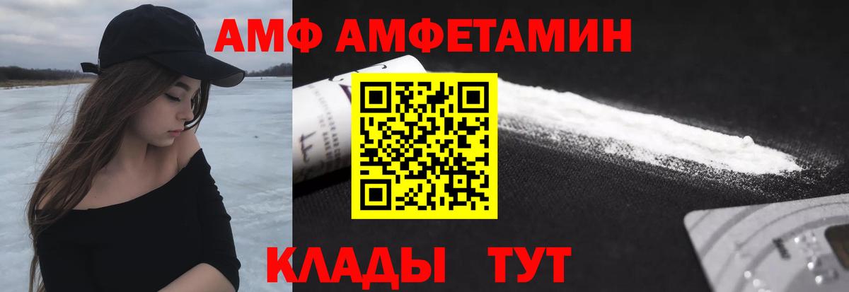 Первитин пудра Мариинск