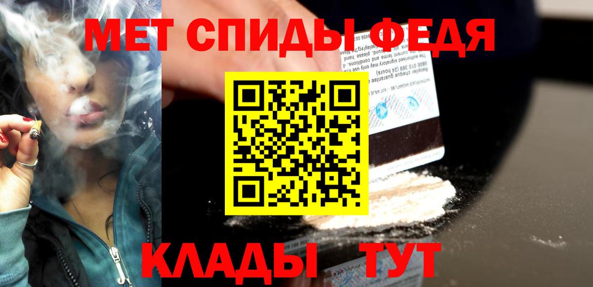 МЕТАМФЕТАМИН Methamphetamine  МЕТАМФЕТАМИН Methamphetamine  Вход с VPN  Мариинск 