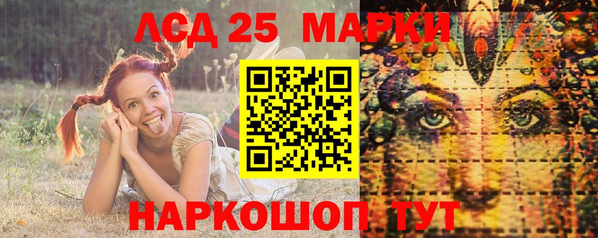 где можно купить   Марки N-bome 1500мкг  Мариинск  Марки N-bome 1500мкг 