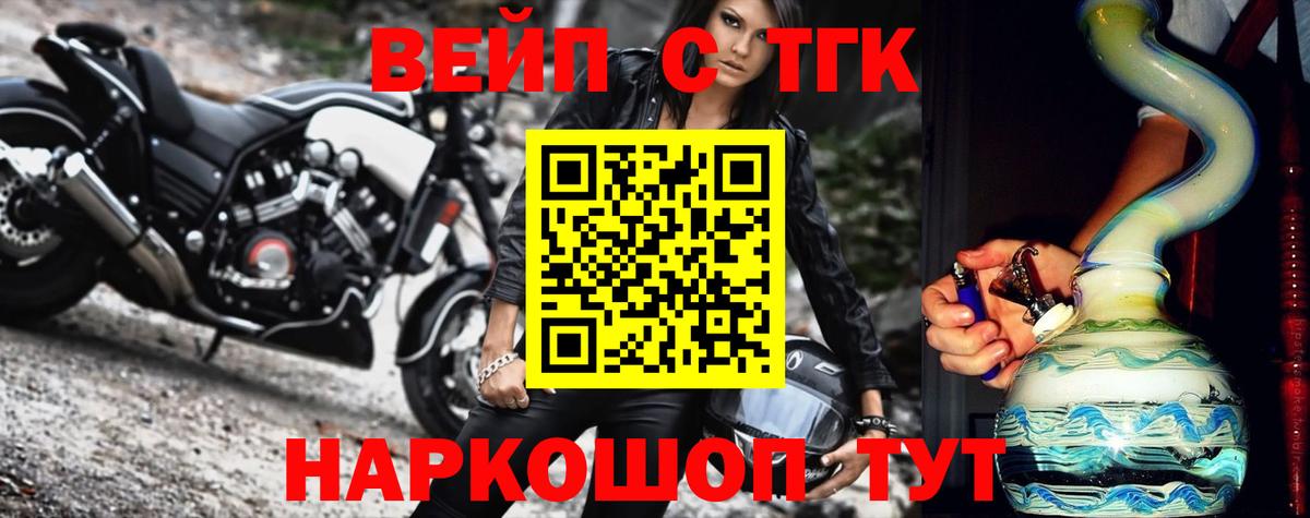 Дистиллят ТГК Wax Мариинск