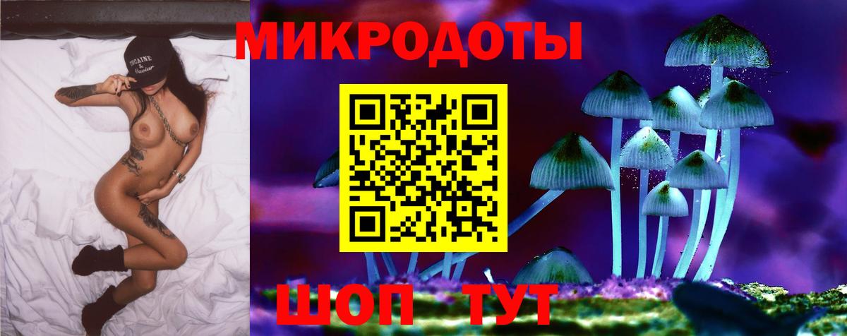 Галлюциногенные грибы ЛСД  Вход с VPN  Мариинск  купить наркотики цена  Псилоцибиновые грибы MAGIC MUSHROOMS 