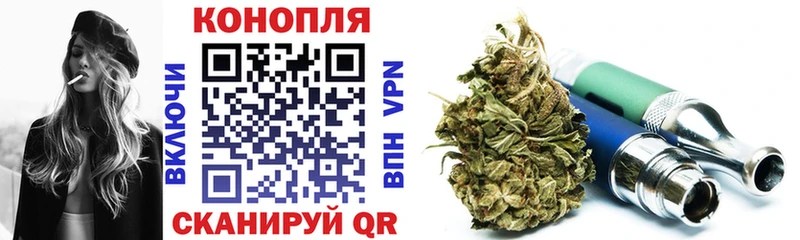 Шишки марихуана семена Мариинск