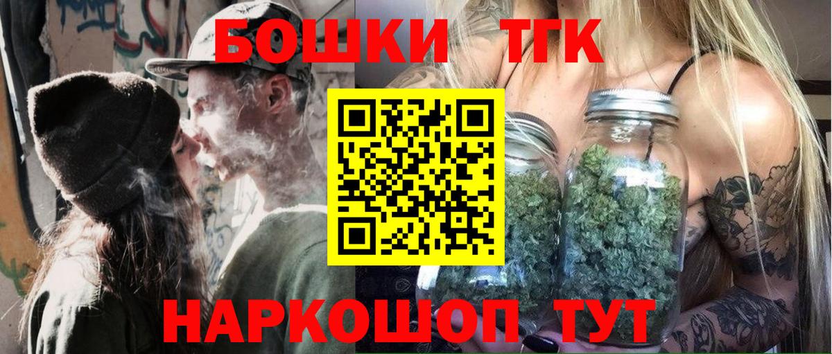 Шишки марихуана план  Марихуана MAZAR  Вход с VPN  Мариинск  Бошки марихуана план  Конопля OG Kush 