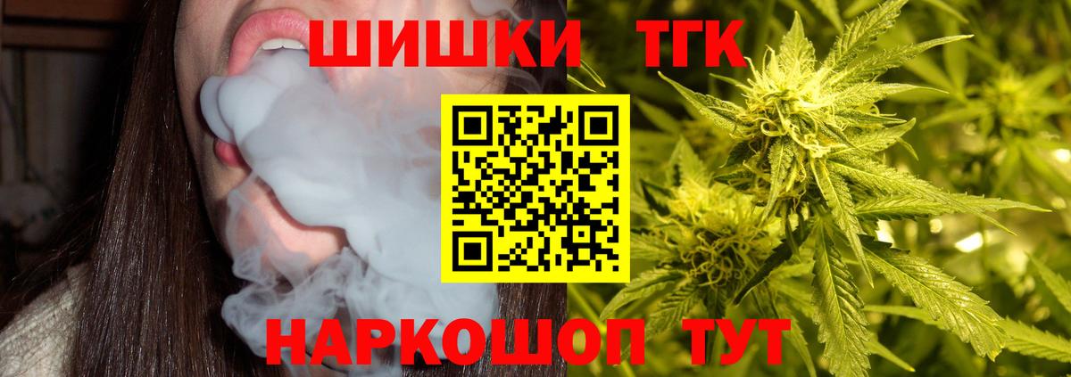 Канабис марихуана  Мариинск  Конопля SATIVA & INDICA  МАРИХУАНА тримм 